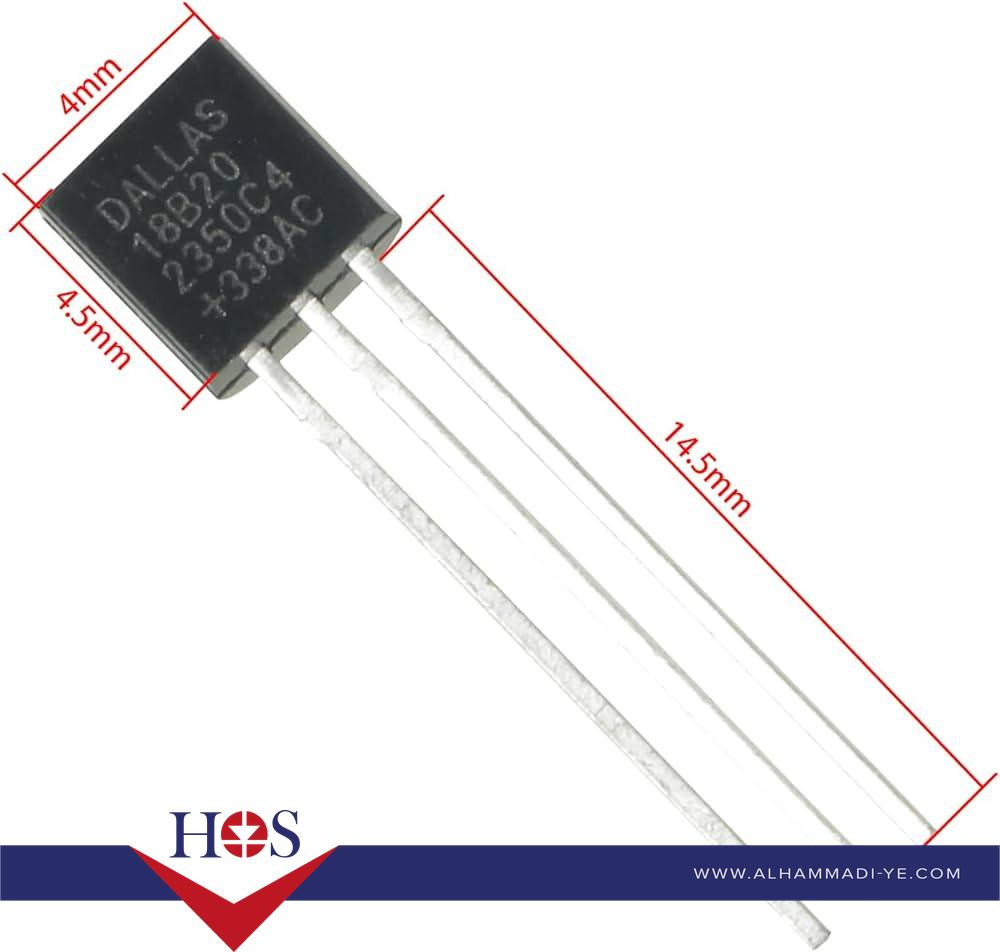 DS18B20 IC حساس حرارة