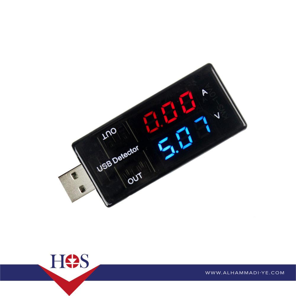 USB Current Voltage ammeter Tester قارى فولتية مع منفذ