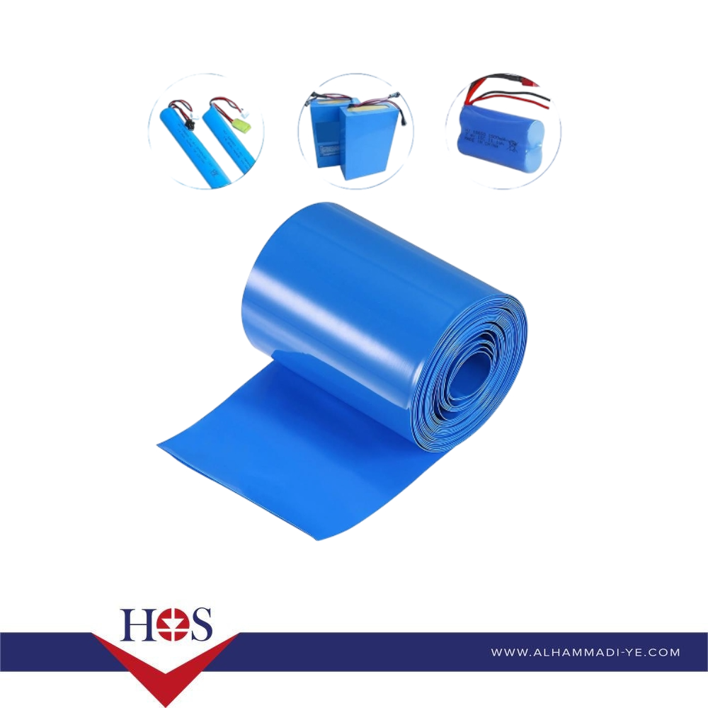 blue baterry tube 5CM