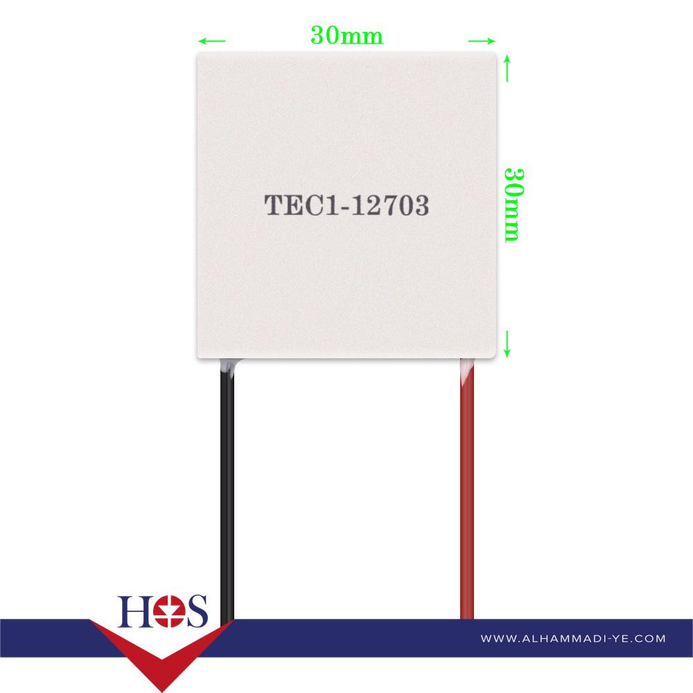 TEC1-12703 30*30 12V3A بلتر تسخين وتبريد