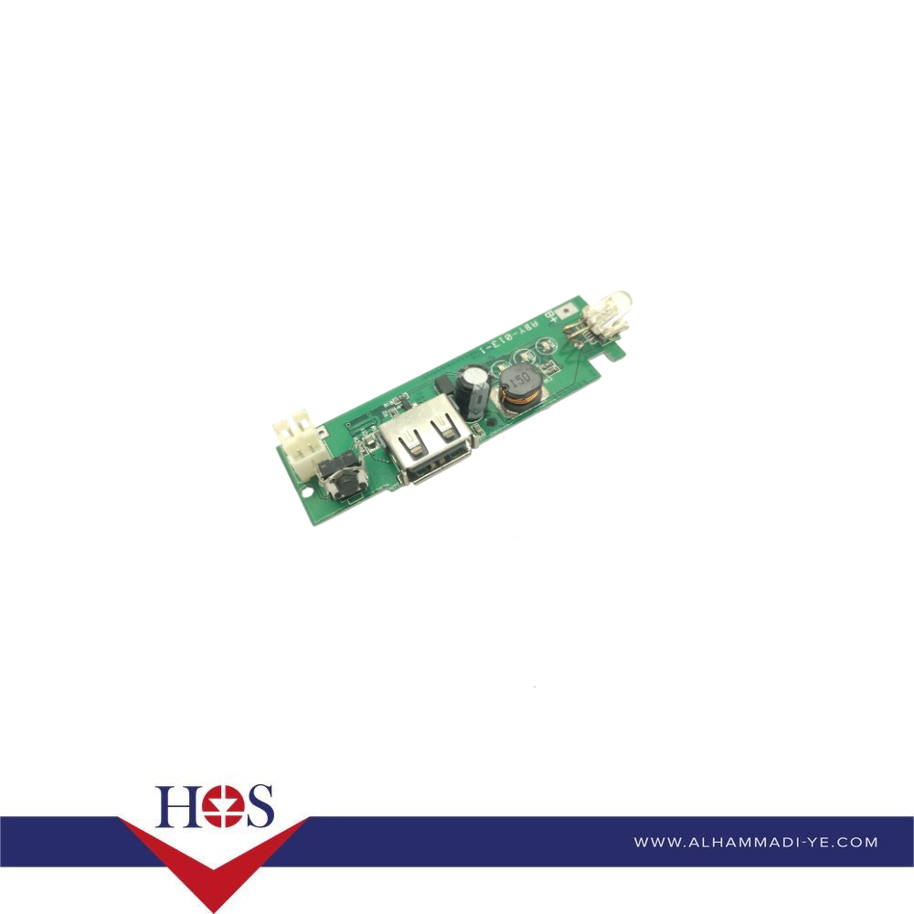 Charger Board - HS-B075