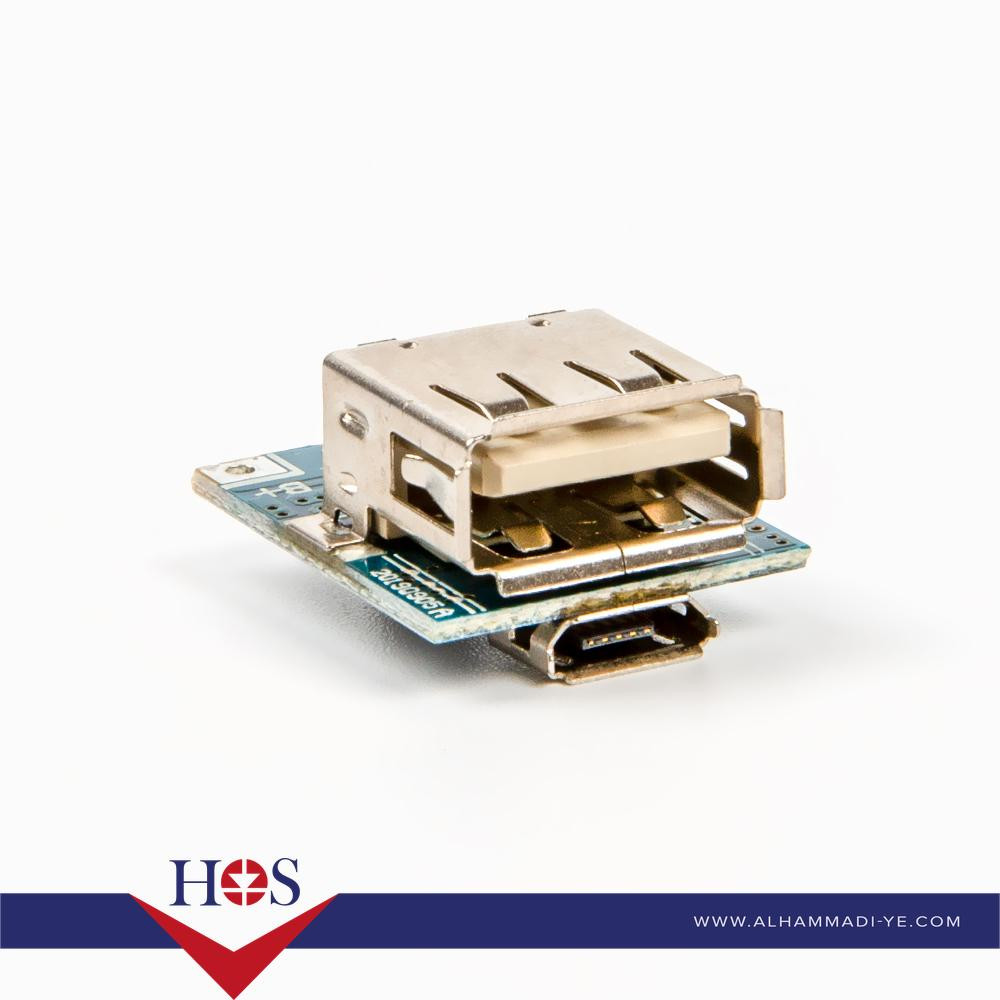 5V Step Up Power Module Lithium Battery Charging Protection Board بردة شحن