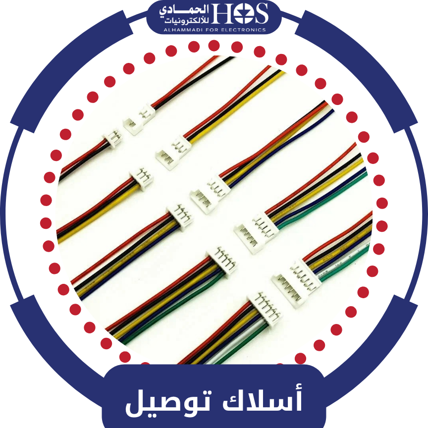 Alhammadi For Electronics promo